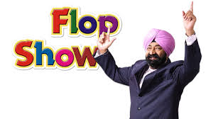 Flop Show Jaspal Bhatti