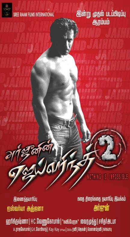 Jai Hind 2 Poster